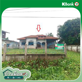 picture HOME 143.1 Sq.w. Si Chiang Mai Nongkai for 2.8M - 33/35