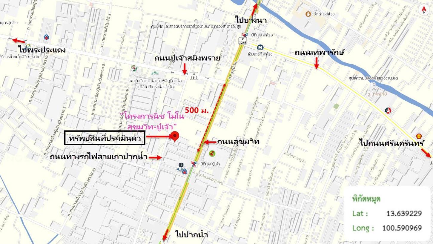 picture CONDO 35.77 Sq.m. Muang Samut Prakarn Samut Prakarn for 2.2M - 25/25