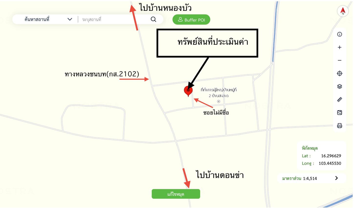รูป บ้านเดี่ยว 157 ตร.วา ฆ้องชัย กาฬสินธุ์ 993,000 - รูปที่ 14/15