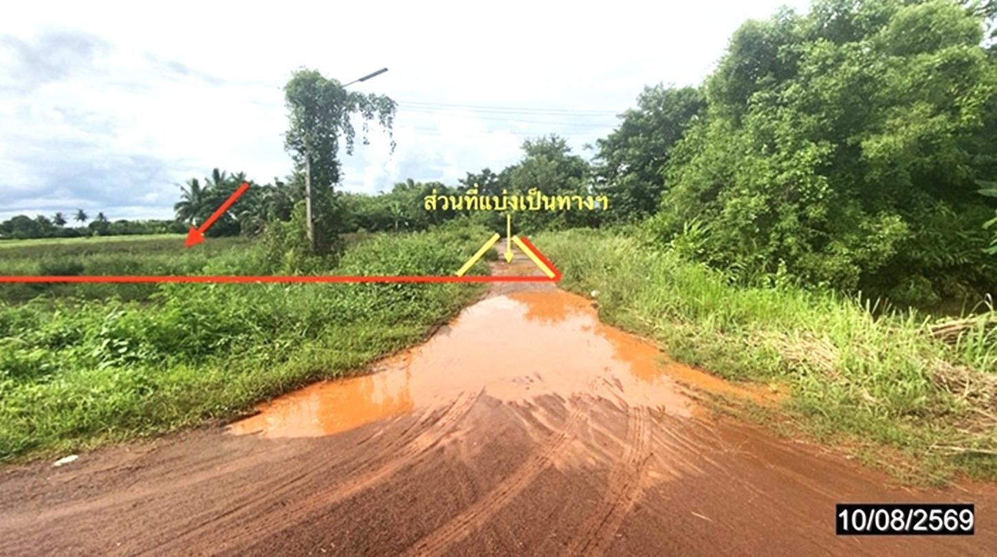 รูป ที่ดินว่างเปล่า 2019 ตร.วา กุดจับ อุดรธานี 2.5M - รูปที่ 20/25
