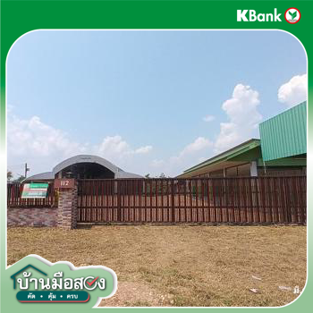 รูป โกดัง 860 ตร.วา ลี้ ลำพูน 4.9M - รูปที่ 41/43
