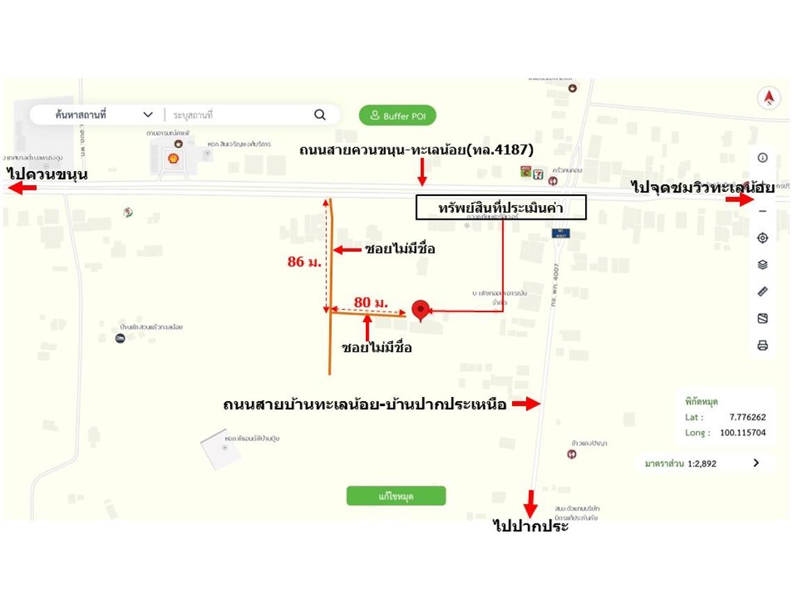 รูป บ้านเดี่ยว 400 ตร.วา ควนขนุน พัทลุง 2.8M - รูปที่ 31/31