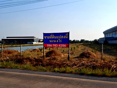 ขายที่ดิน : ขาย ที่ดิน เปล่า 4 ไร่ สมุทรปราการ อ.พระสมุทรเจดีย์ ต.บ้านคลองสวน เหมาะโกดัง กระจายสินค้า