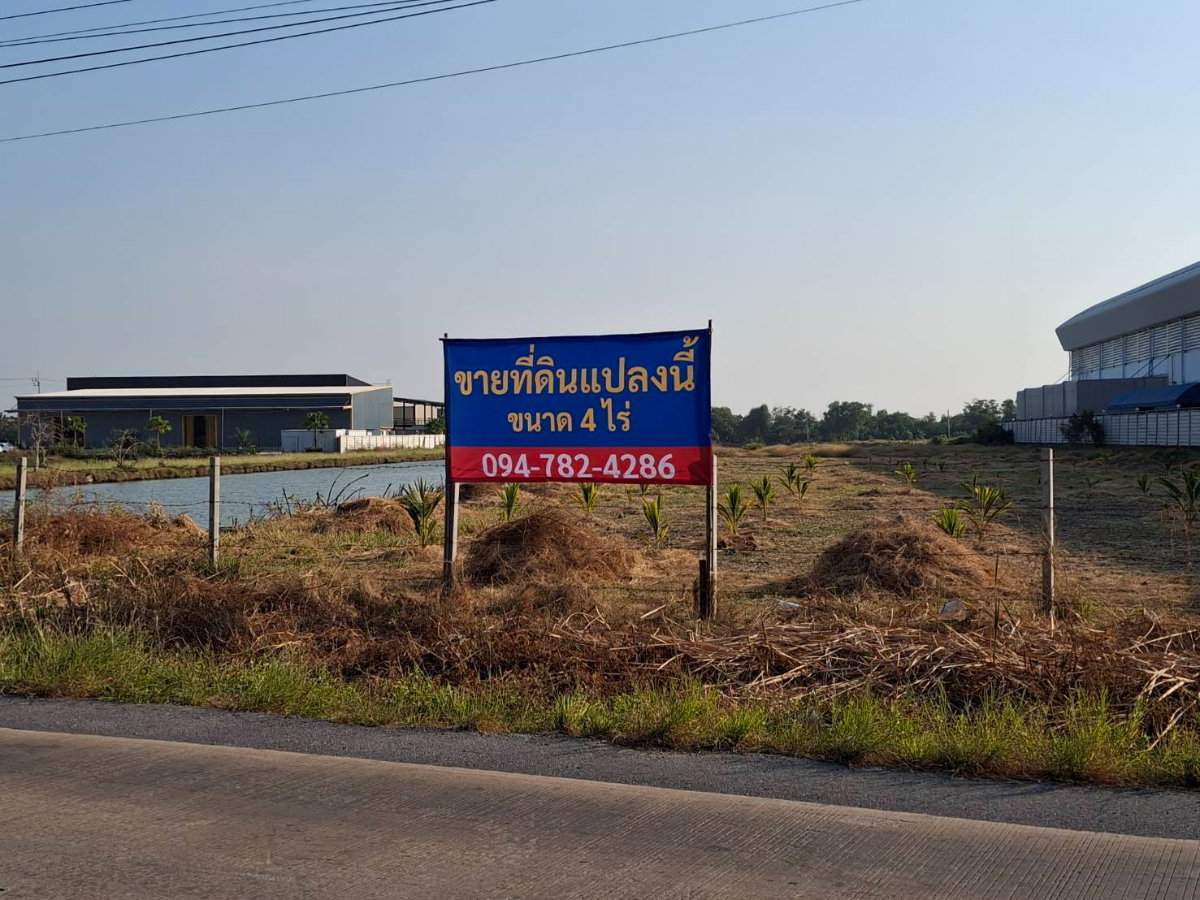 รูป ขาย ที่ดิน เปล่า 4 ไร่ สมุทรปราการ อ.พระสมุทรเจดีย์ ต.บ้านคลองสวน เหมาะโกดัง กระจายสินค้า - รูปที่ 1/5