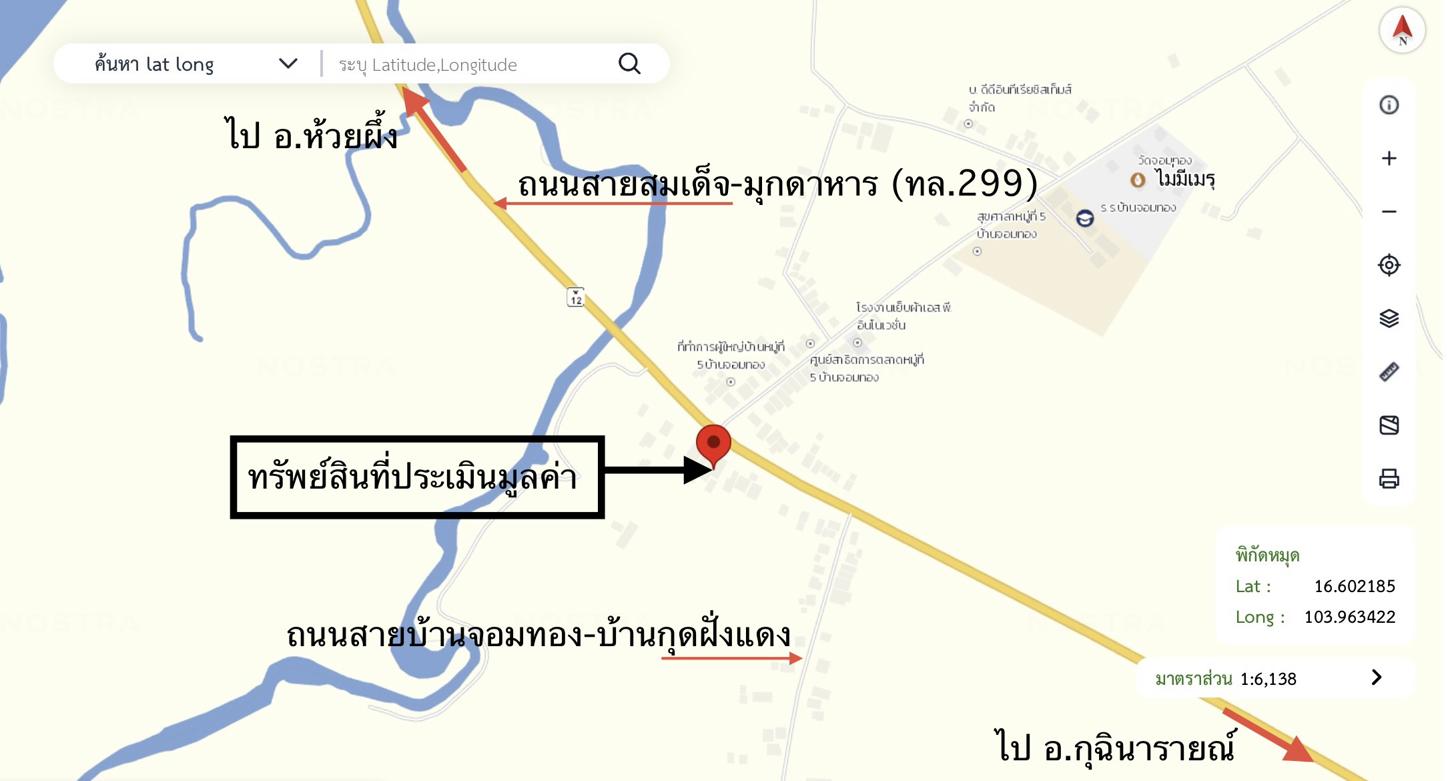 picture HOME 280 Sq.w. Kuchinarai Kalasin for 1.7M - 44/45