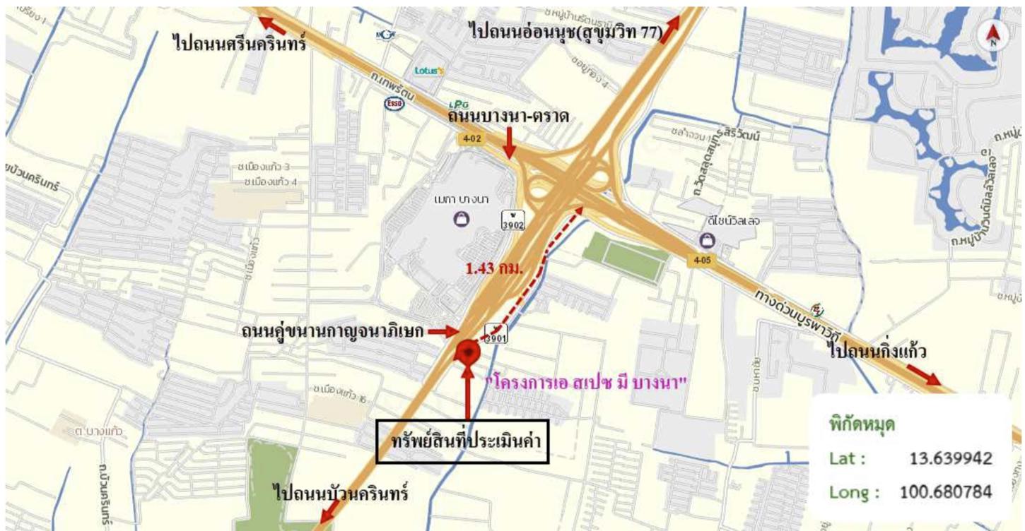 รูป คอนโดมิเนียม 25.25 ตร.ม. เอ สเปซ มี บางนา บางพลี สมุทรปราการ 1.2M - รูปที่ 24/25