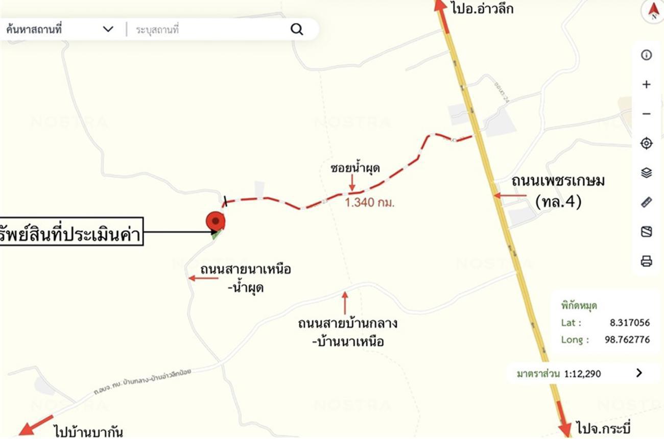 picture HOME 173.2 Sq.w. Ao Luk Krabi for 1.1M - 29/29