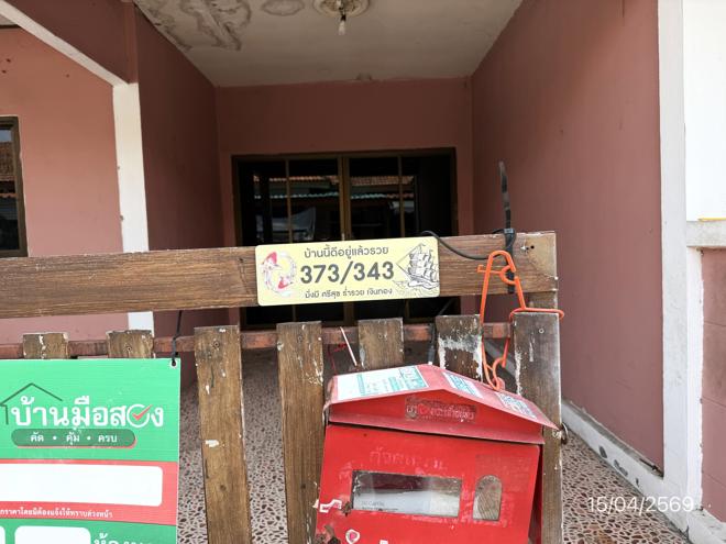 picture TOWN HOUSE 24.5 Sq.w. Si Racha Chonburi for 1.2M - 14/31