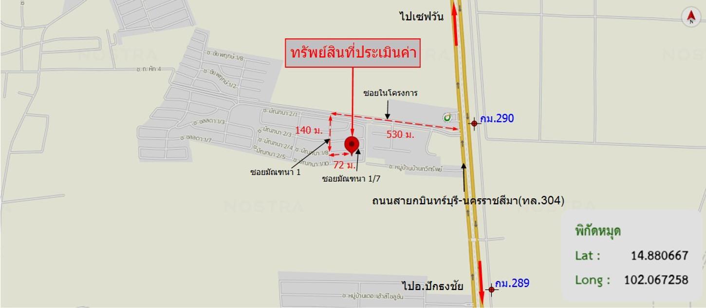 รูป บ้านเดี่ยว 81 ตร.วา แลนด์แอนด์เฮ้าส์ พาร์ค โคราช เมืองนครราชสีมา นครราชสีมา 3.5M - รูปที่ 37/37