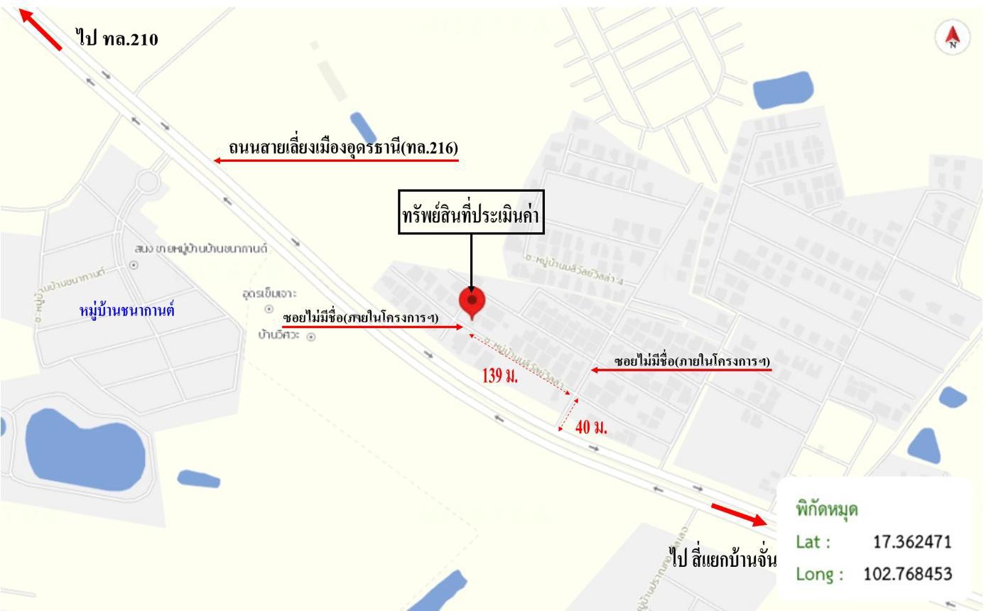 picture HOME 100 Sq.w. Muang Udon Thani Udon Thani for 3M - 43/43