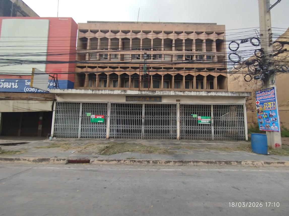 รูป อาคารพาณิชย์ 255 ตร.วา หนองแค สระบุรี 10.3M - รูปที่ 23/47