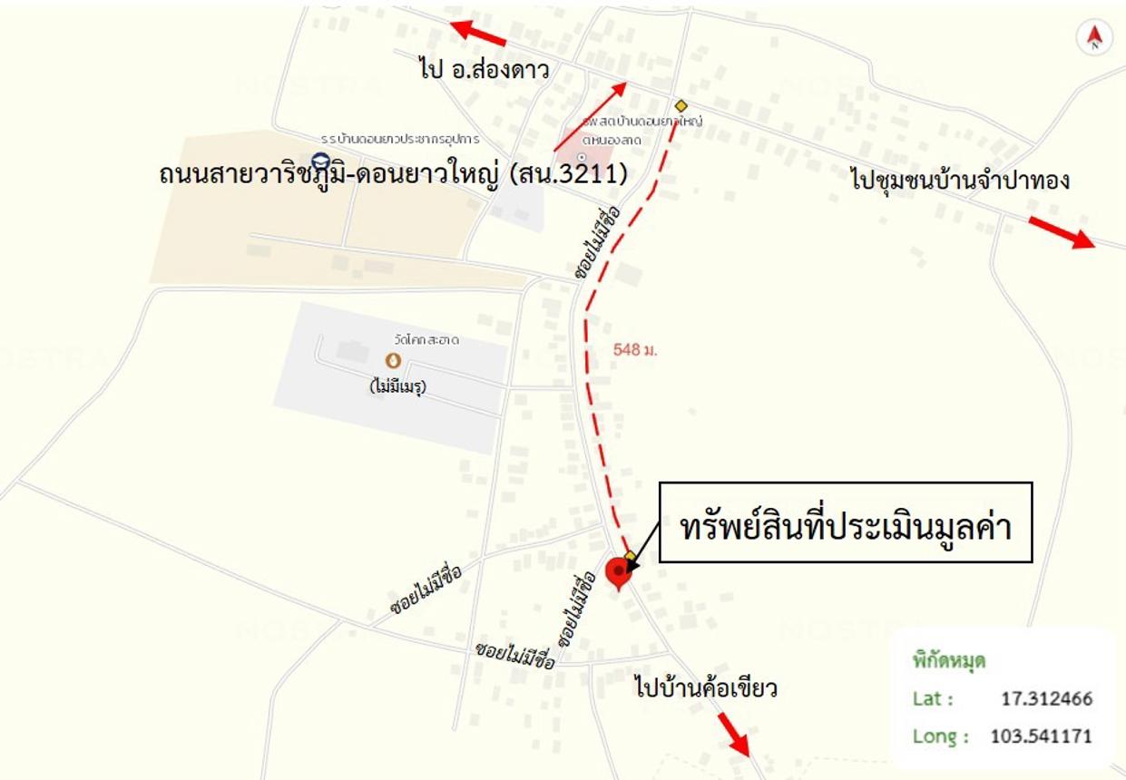picture HOME 262 Sq.w. Waritchaphum Sakon Nakhon for 2.6M - 15/15