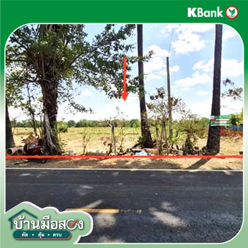รูป ที่ดินว่างเปล่า 2500 ตร.วา ลำปลายมาศ บุรีรัมย์ 5M - รูปที่ 17/19