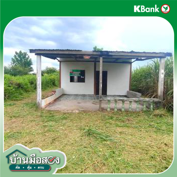 รูป บ้านเดี่ยว 60 ตร.วา กระนวน ขอนแก่น 330,000 - รูปที่ 23/25