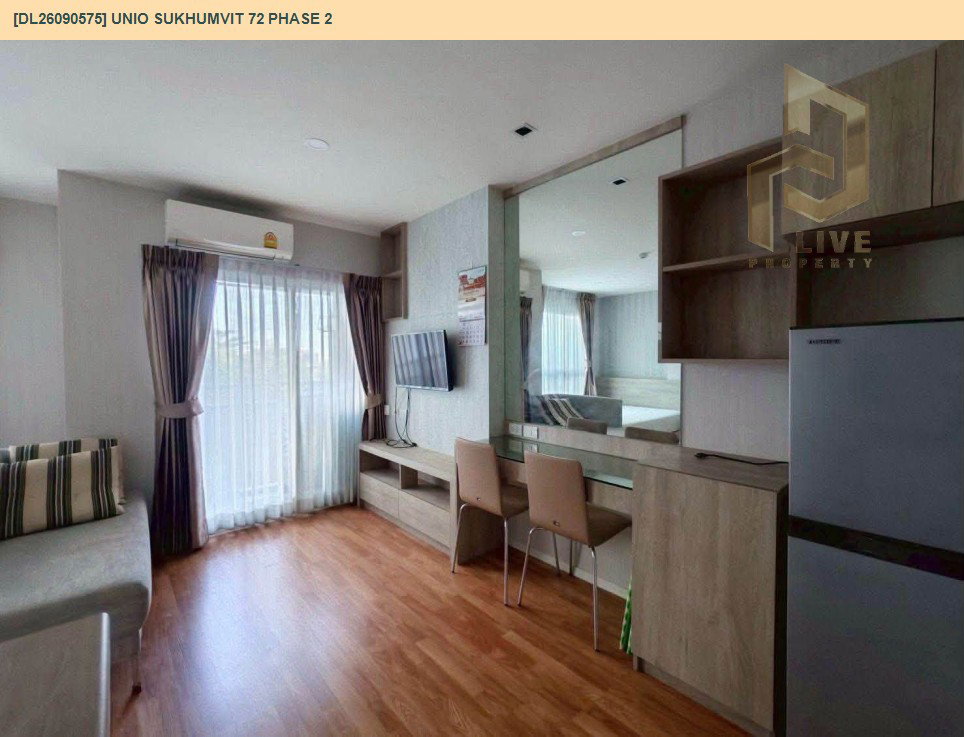 รูป DL26090575 ขายคอนโด ยูนิโอ สุขุมวิท 72 เฟส 2 (UNiO Sukhumvit 72 Phase 2) ใกล้ BTS แบริ่ง พร้อมเข้าอยู่ โทรด่วน 0653619502 LineID @952jdxxk - รูปที่ 4/5