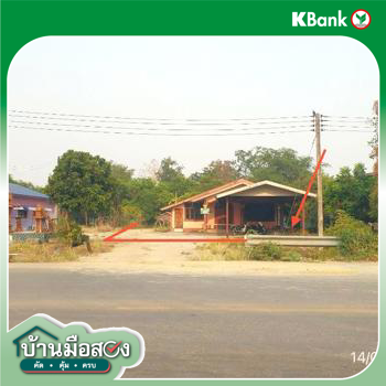 picture HOME 417.8 Sq.w. Muang Kamphaeng Phet Kamphaeng Phet for 2M - 31/33