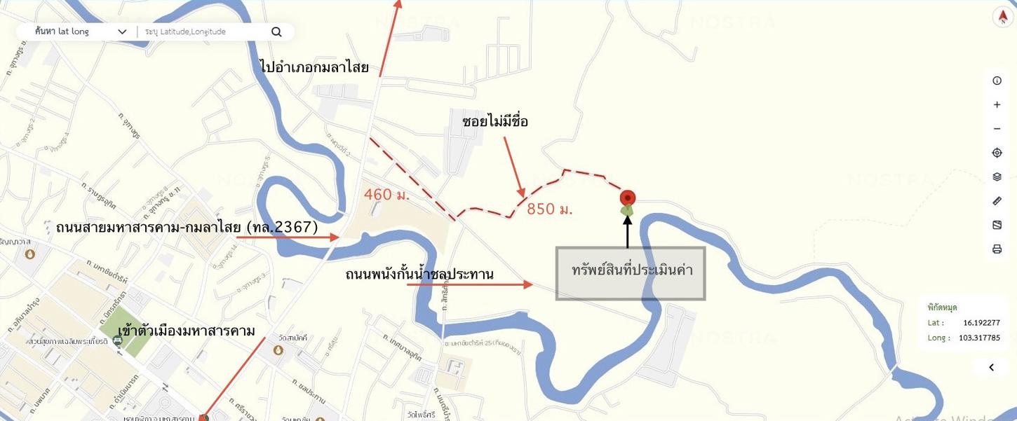 picture HOME 315 Sq.w. Muang Maha Sarakham Maha Sarakham for 2.5M - 31/31