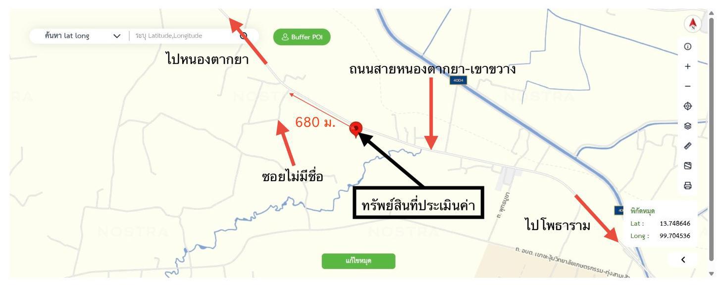 รูป อาคารโรงงาน 17456 ตร.วา โพธาราม ราชบุรี 76.8M - รูปที่ 89/89