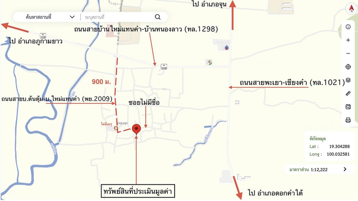 รูป บ้านเดี่ยว 131.6 ตร.วา ดอกคำใต้ พะเยา 454,000 - รูปที่ 28/29