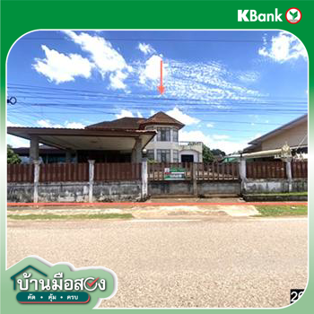 รูป บ้านเดี่ยว 217 ตร.วา เพ็ญ อุดรธานี 5.1M - รูปที่ 13/15