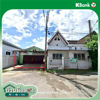 picture TOWN HOUSE 13 Sq.w. Muang Chanthaburi Chanthaburi for 307,000 - 23/25