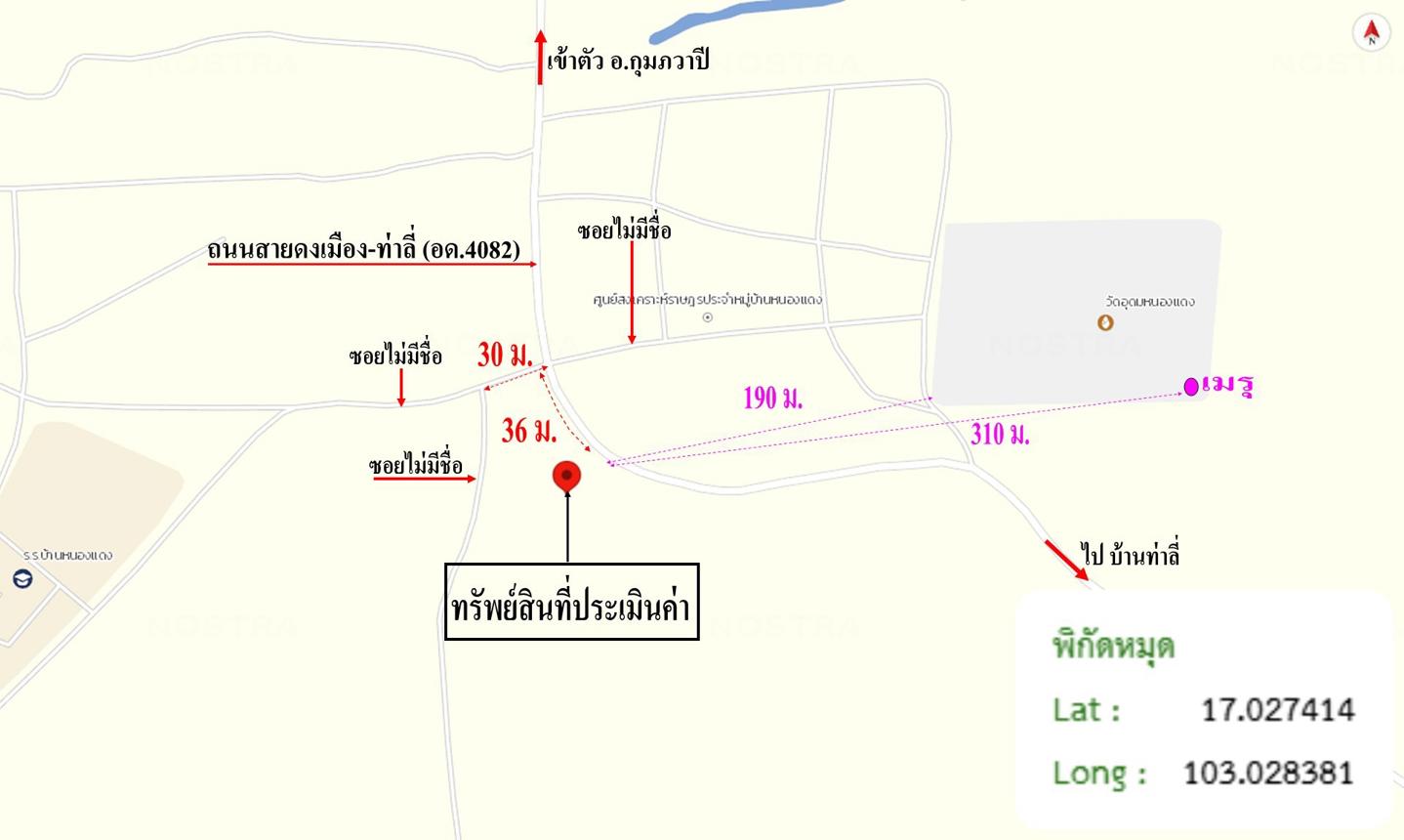 picture HOME 294 Sq.w. Kumphawapi Udon Thani for 1.4M - 28/29