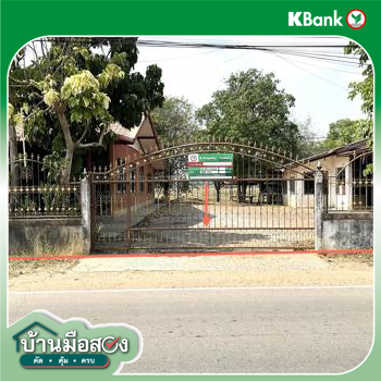 รูป บ้านเดี่ยว 257 ตร.วา ฆ้องชัย กาฬสินธุ์ 2.7M - รูปที่ 39/41