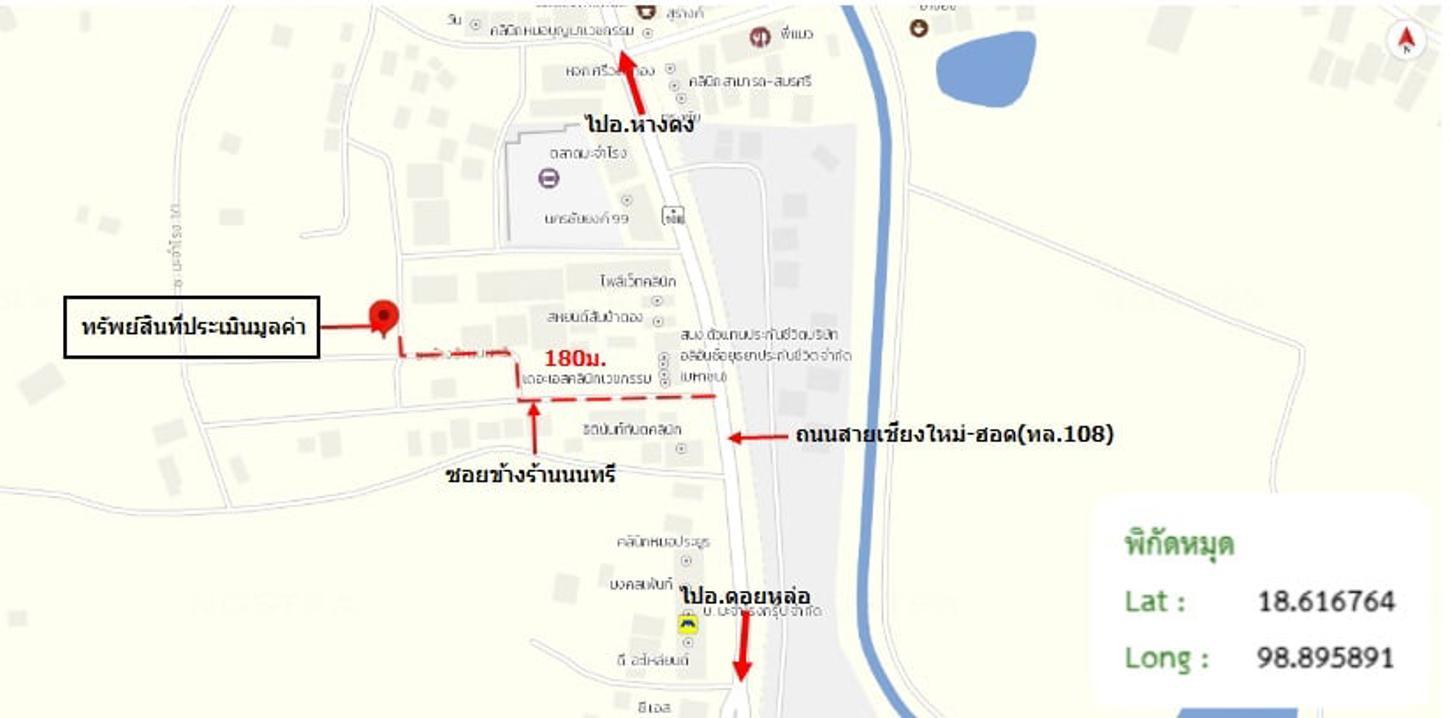 รูป อาคารพาณิชย์ 32 ตร.วา สันป่าตอง เชียงใหม่ 2M - รูปที่ 24/25
