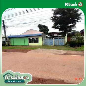 รูป บ้านเดี่ยว 167 ตร.วา เมืองสกลนคร สกลนคร 6.4M - รูปที่ 47/49