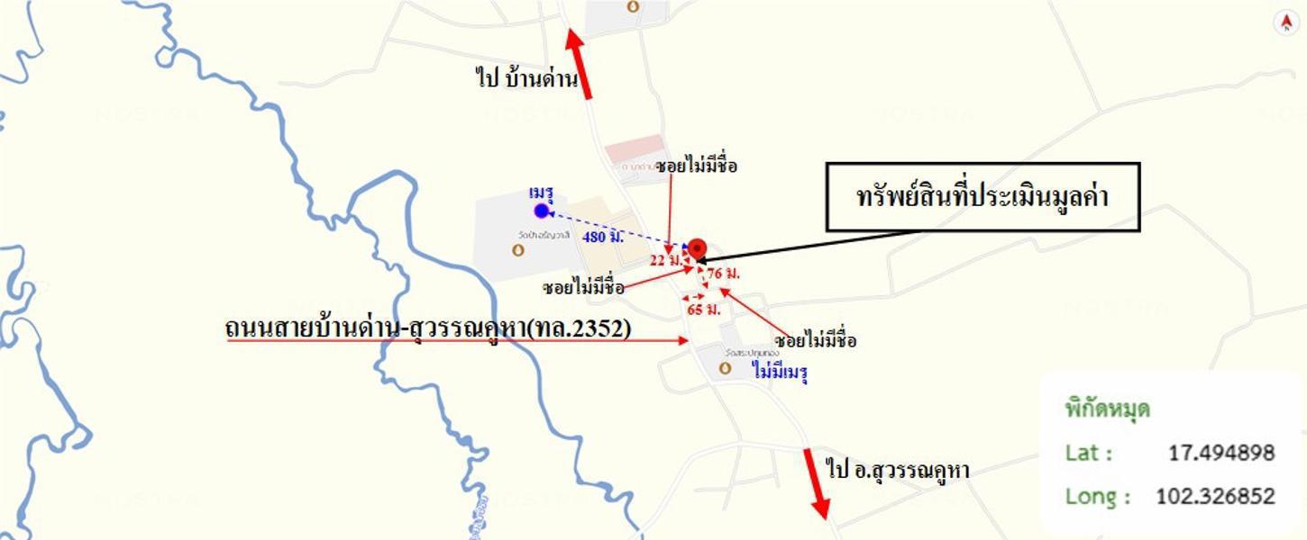 รูป บ้านเดี่ยว 90 ตร.วา สุวรรณคูหา หนองบัวลำภู 492,000 - รูปที่ 35/35