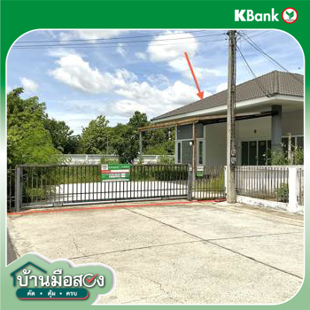 รูป บ้านเดี่ยว 106.2 ตร.วา ปลื้มสุข ปักธงชัย นครราชสีมา 2.6M - รูปที่ 27/29