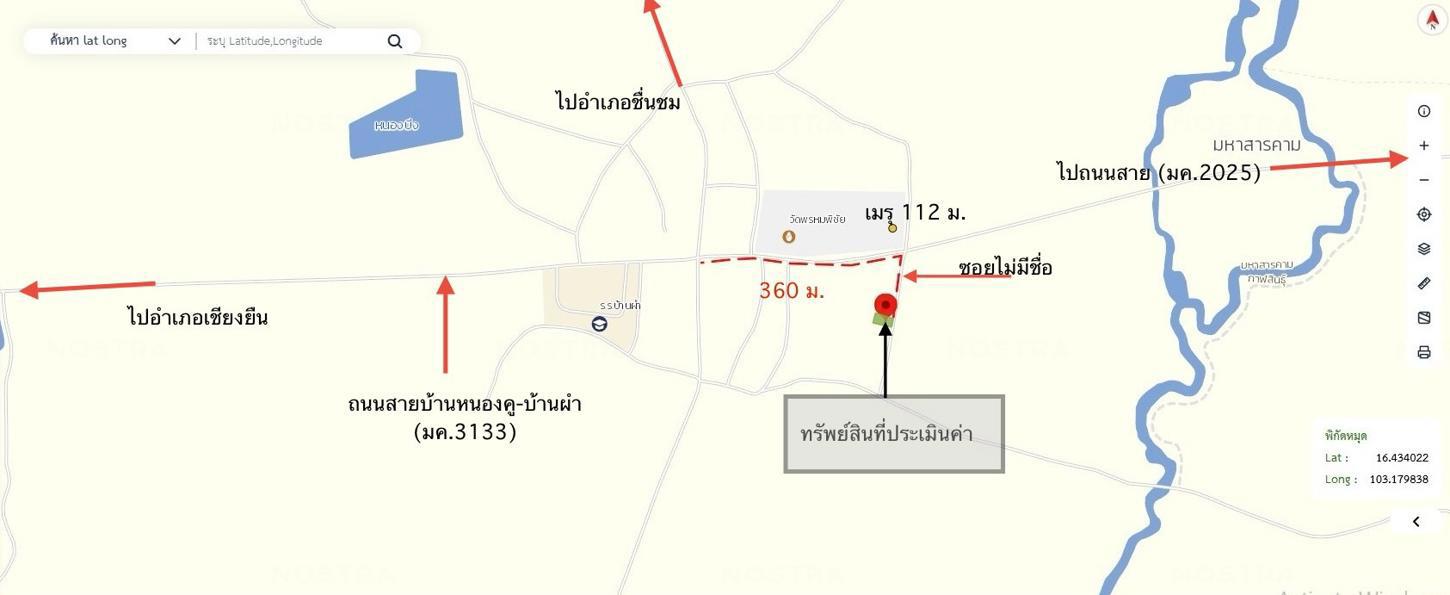 picture HOME 69 Sq.w. Chiang Yun Maha Sarakham for 657,000 - 32/33