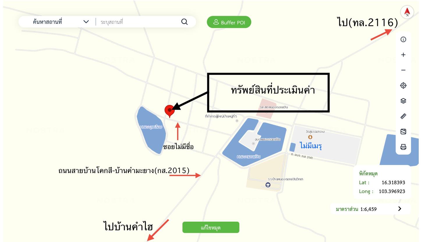 รูป บ้านเดี่ยว 294 ตร.วา ยางตลาด กาฬสินธุ์ 998,000 - รูปที่ 45/45
