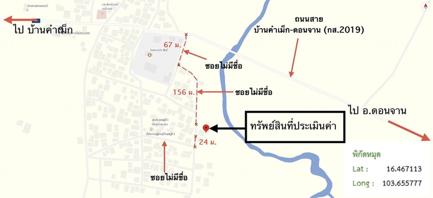 รูป บ้านเดี่ยว 216 ตร.วา ดอนจาน กาฬสินธุ์ 774,000 - รูปที่ 25/25