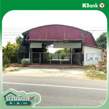 รูป เพิงอเนกประสงค์ 180 ตร.วา เมืองสุรินทร์ สุรินทร์ 5.2M - รูปที่ 23/25