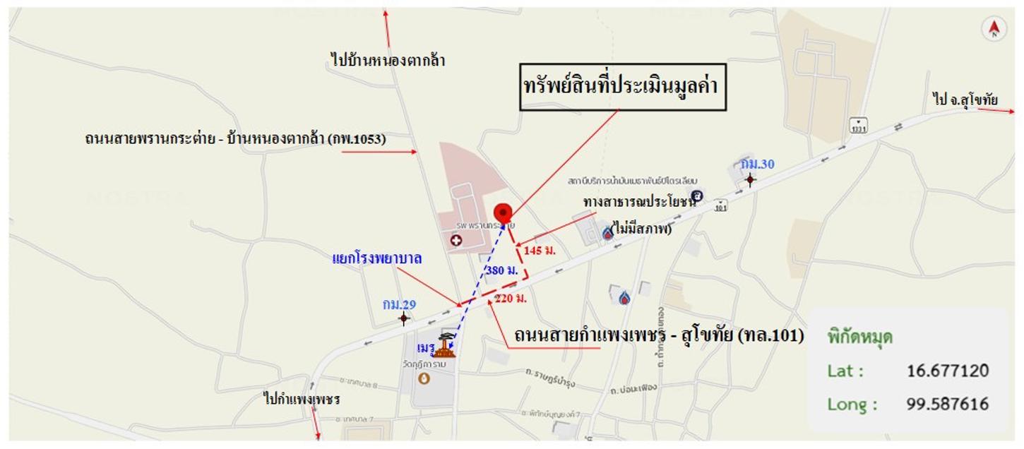 picture LAND 759 Sq.w. Phran Kratai Kamphaeng Phet for 806,000 - 15/15