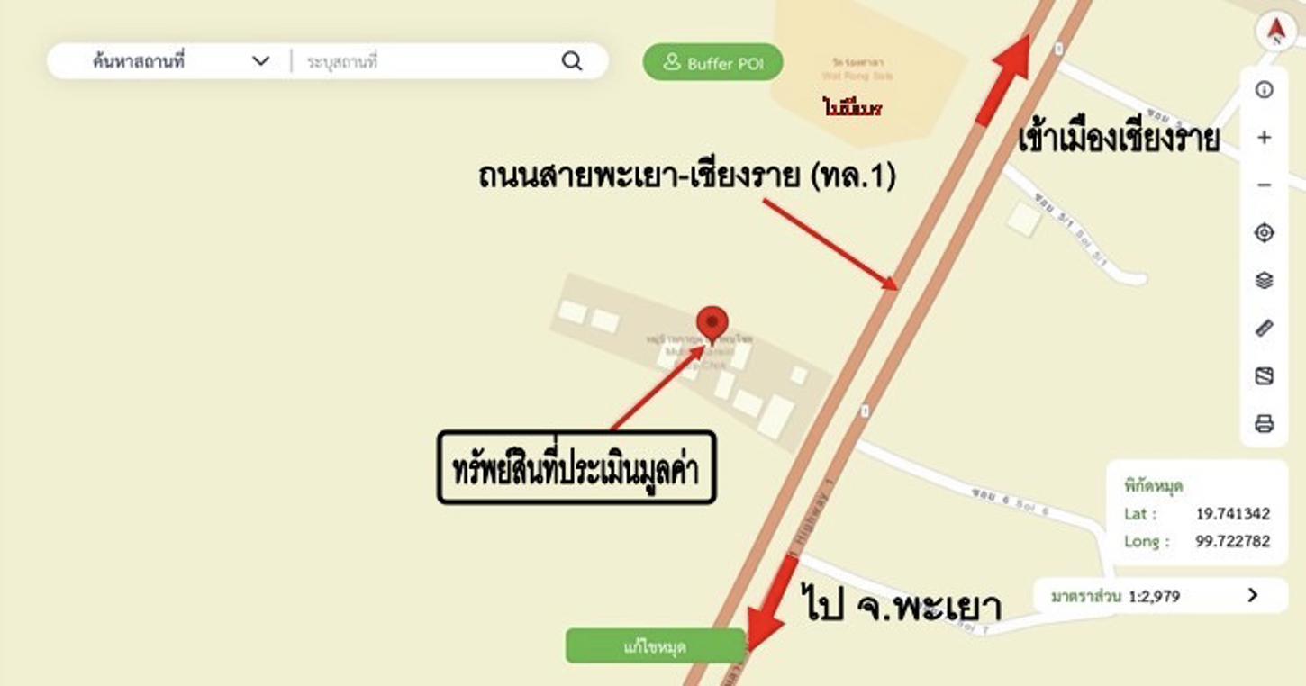 รูป บ้านเดี่ยว 83.5 ตร.วา แม่ลาว เชียงราย 3.3M - รูปที่ 48/49