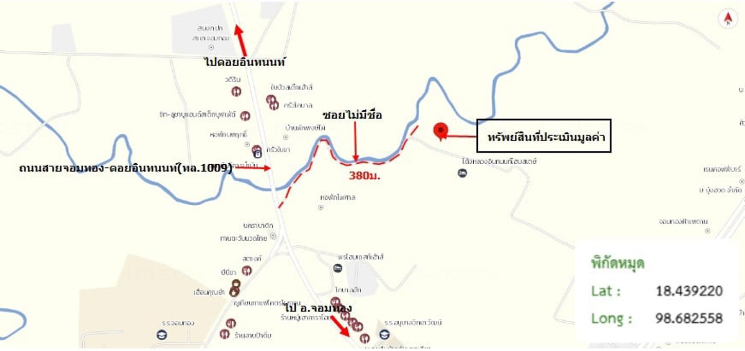 รูป ที่ดินว่างเปล่า 2515 ตร.วา จอมทอง เชียงใหม่ 4.2M - รูปที่ 21/21