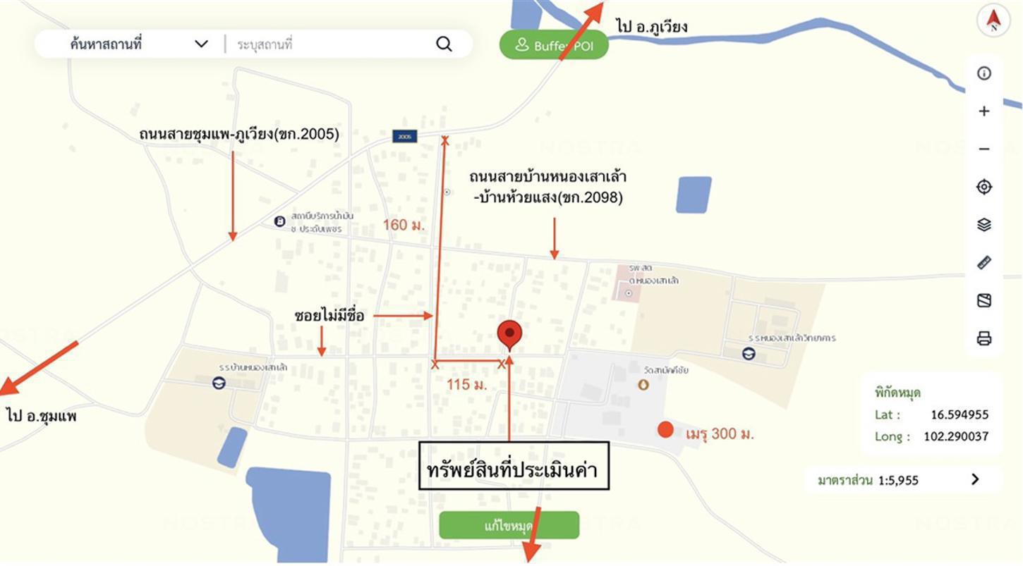 รูป บ้านเดี่ยว 87 ตร.วา ชุมแพ ขอนแก่น 746,000 - รูปที่ 44/45