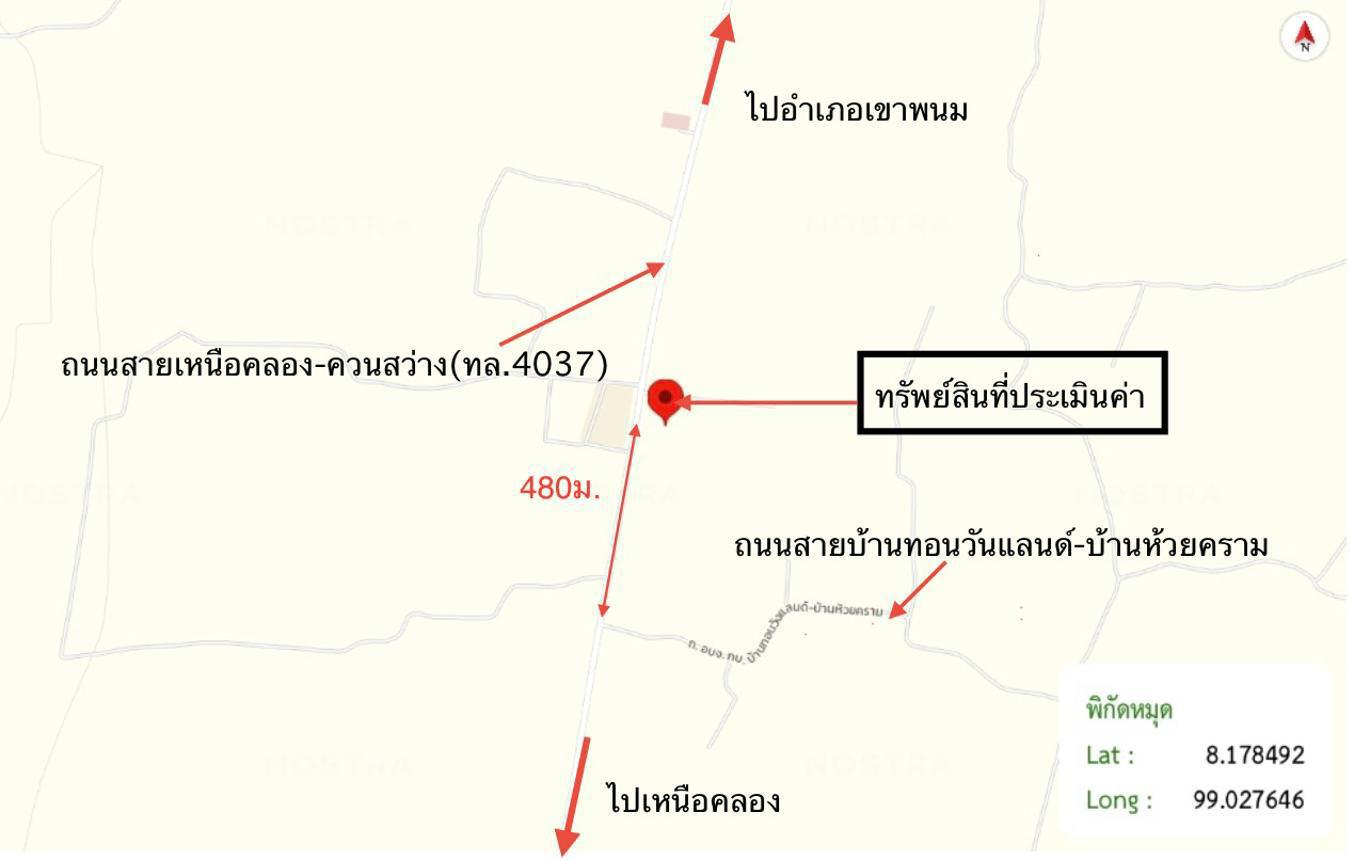 รูป บ้านเดี่ยว 175 ตร.วา เขาพนม กระบี่ 1.2M - รูปที่ 30/31