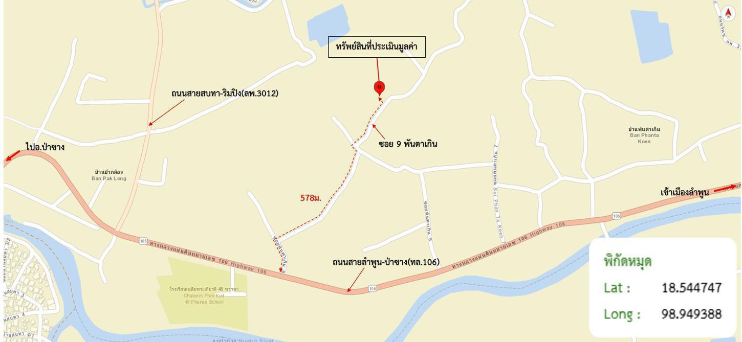 รูป บ้านเดี่ยว 67 ตร.วา เมืองลำพูน ลำพูน 711,000 - รูปที่ 24/25
