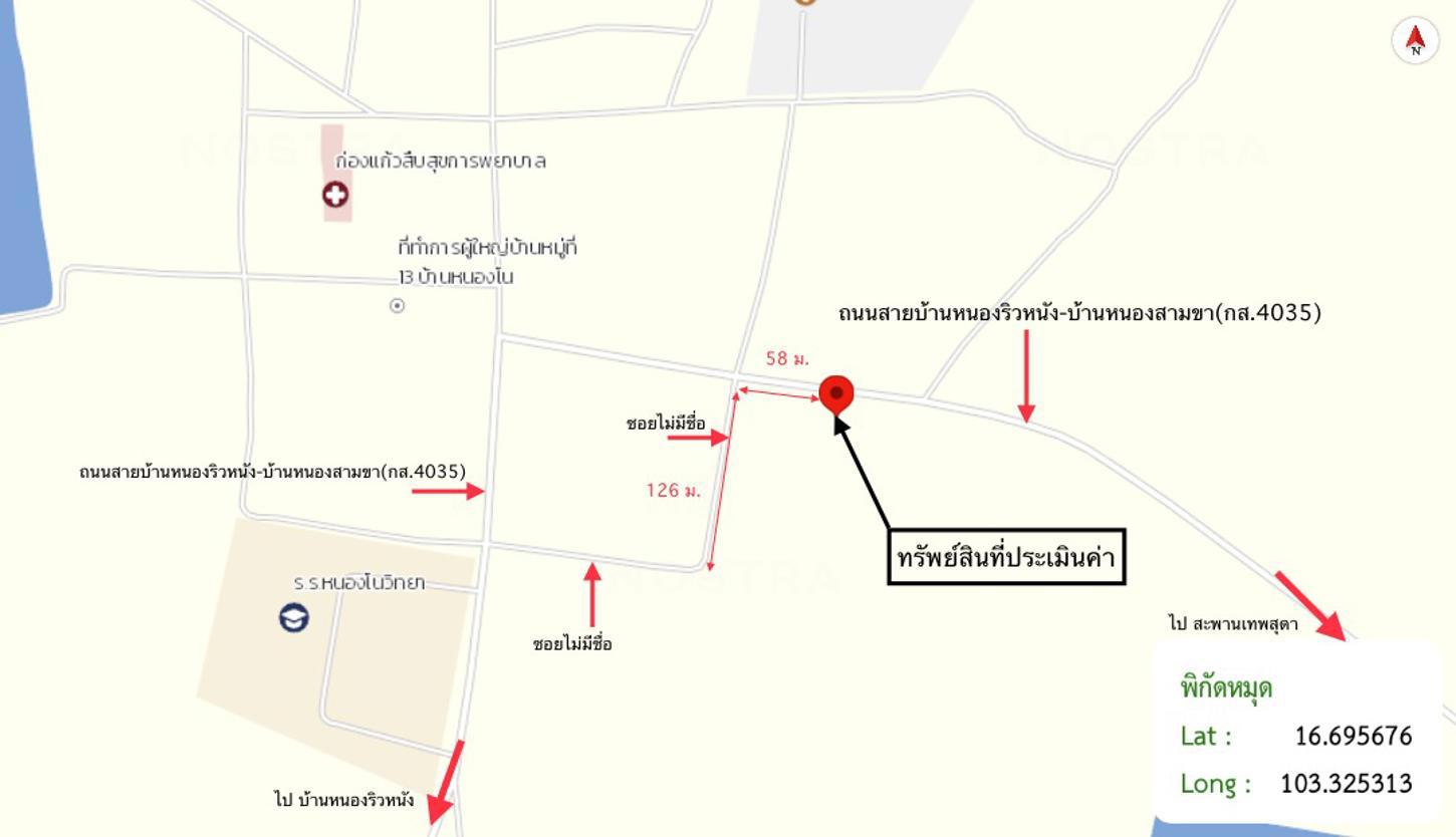 รูป บ้านเดี่ยว 500.5 ตร.วา หนองกุงศรี กาฬสินธุ์ 2M - รูปที่ 32/33