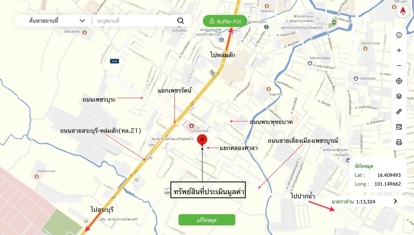 picture SHOP HOUSE 17.7 Sq.w. Muang Phetchabun Phetchabun for 3.6M - 37/37