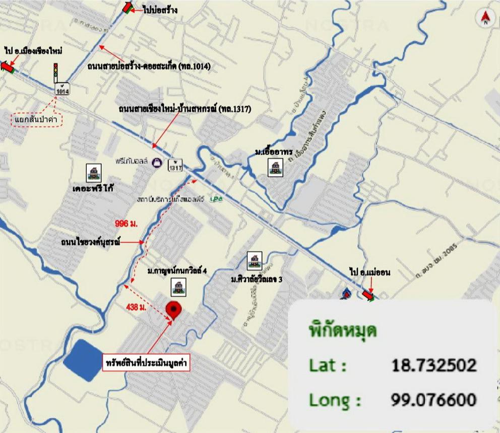 picture HOME 70 Sq.w. San Kamphaeng Chiang Mai for 2.6M - 52/53