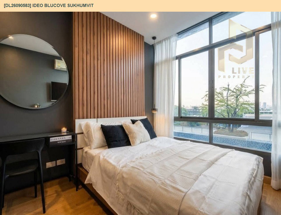 รูป DL26090583 ให้เช่าคอนโด ไอดีโอ บลูโคฟ สุขุมวิท (IDEO Blucove Sukhumvit) ใกล้ BTS อุดมสุข พร้อมเข้าอยู่ โทรด่วน 0653619502 LineID @952jdxxk - รูปที่ 3/17