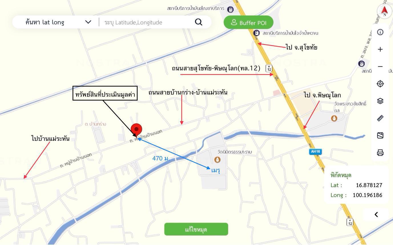 รูป อาคารพาณิชย์ 89.3 ตร.วา เมืองพิษณุโลก พิษณุโลก 4M - รูปที่ 84/85