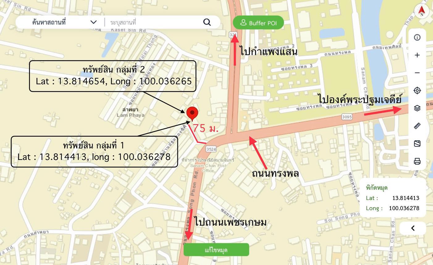 picture SHOP HOUSE 147 Sq.w. Muang Nakhon Pathom Nakhon Pathom for 10.4M - 60/61