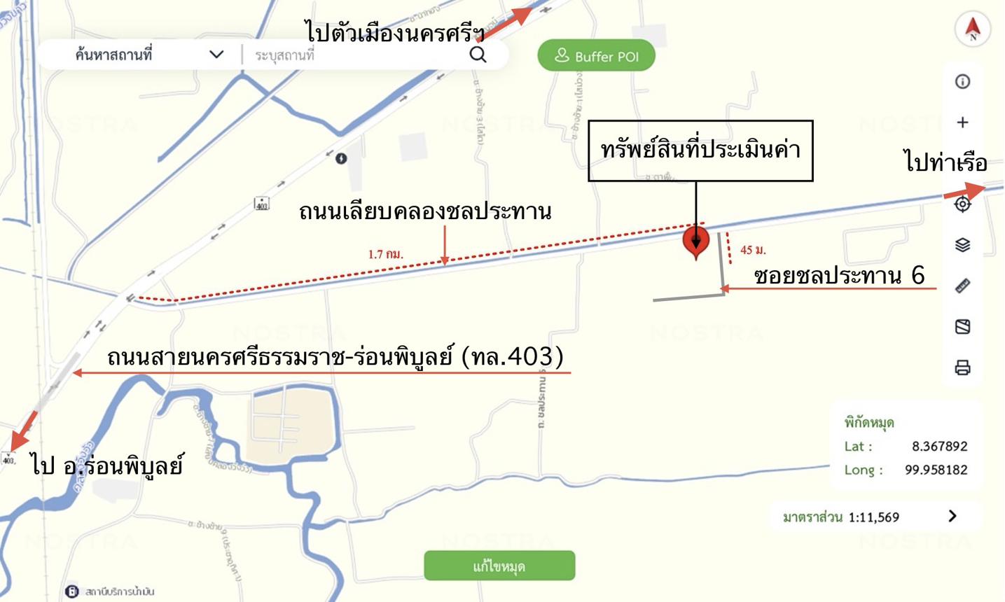 รูป ที่ดินว่างเปล่า 143 ตร.วา พระพรหม นครศรีธรรมราช 841,000 - รูปที่ 17/17