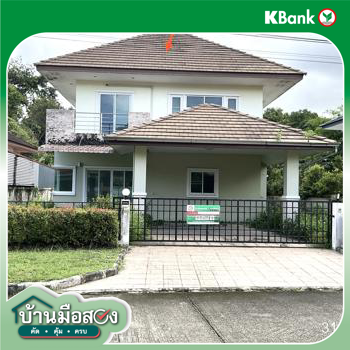 รูป บ้านเดี่ยว 87.6 ตร.วา สุวรรณรายา เมืองเชียงราย เชียงราย 4.2M - รูปที่ 29/31