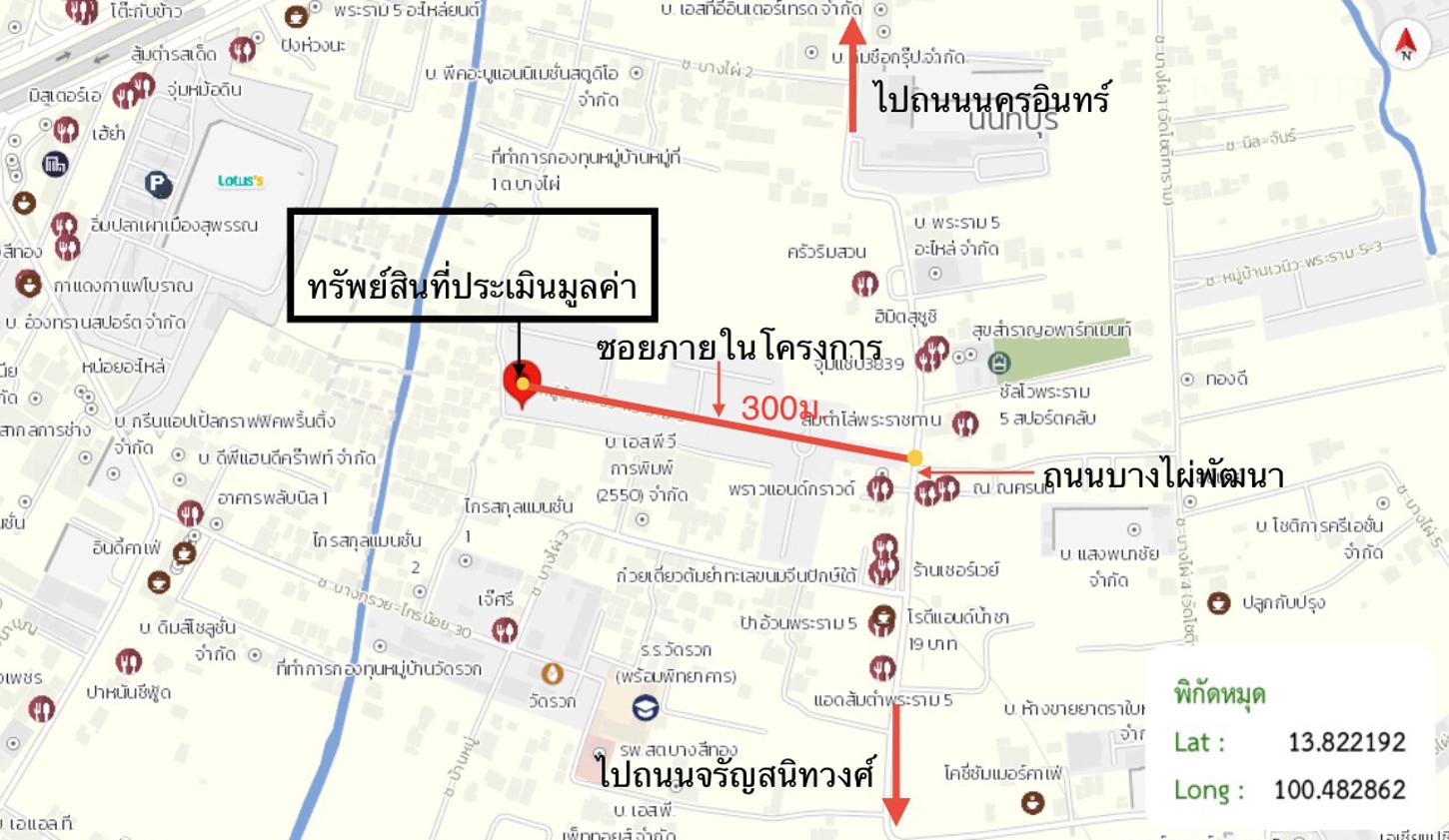 รูป บ้านเดี่ยว 67.7 ตร.วา เวนิว พระราม 5 เมืองนนทบุรี นนทบุรี 8.6M - รูปที่ 40/41